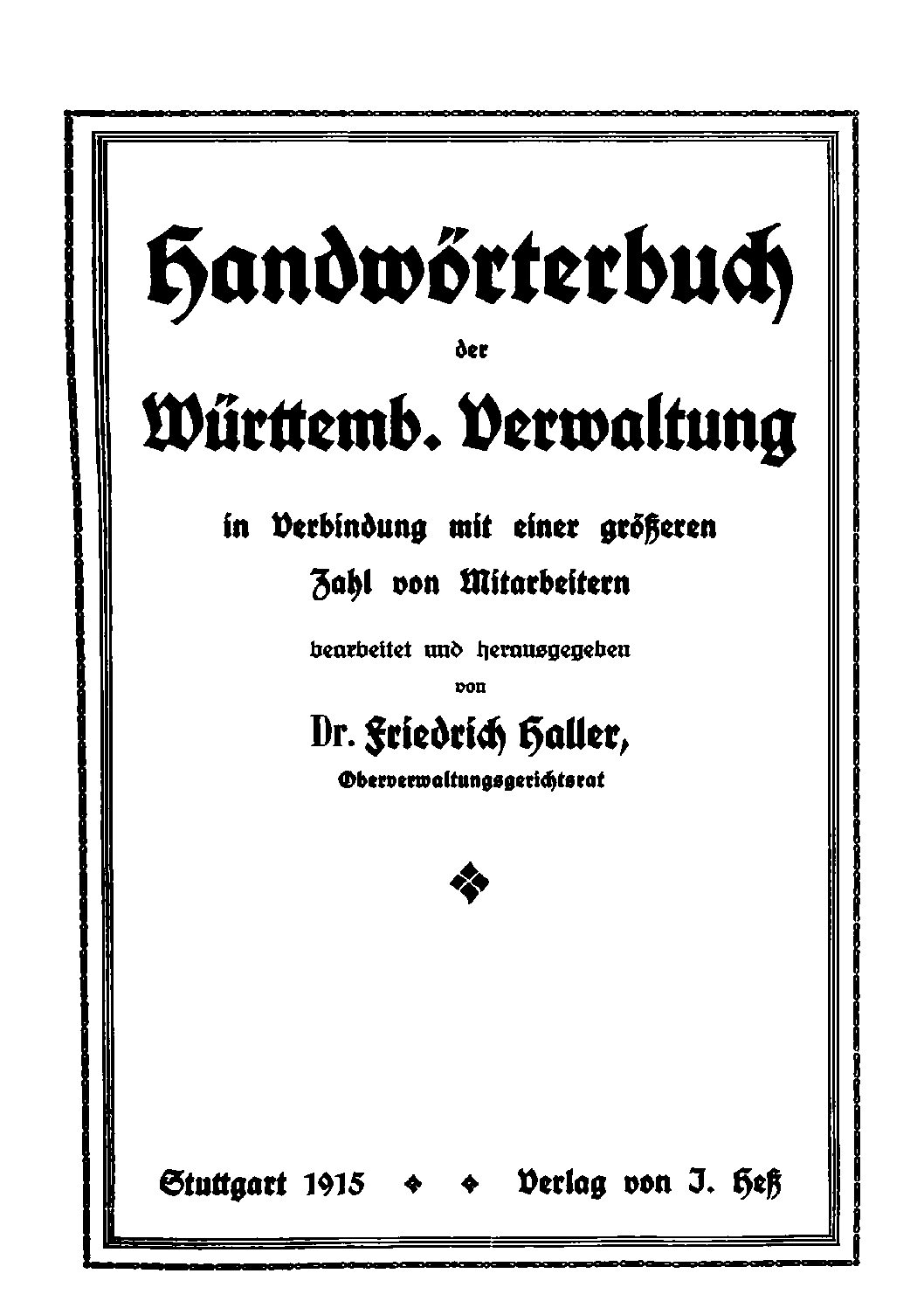 Handwörterbuch der württembergischen Verwaltung